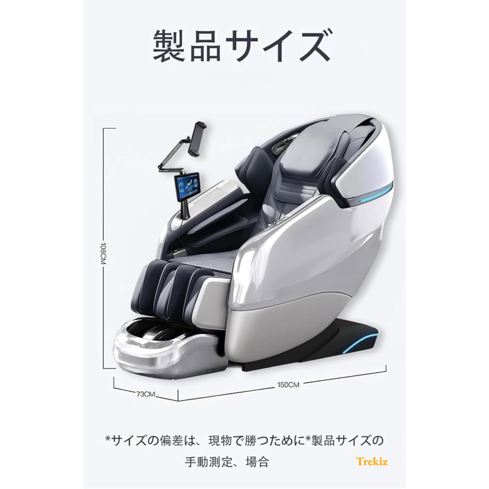 Amazon.co.jp: Trekiz マッサージチェア スマート快適ヒーター 上半身